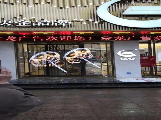 LED透明显示屏厂家与中国黄金是如何结缘的?